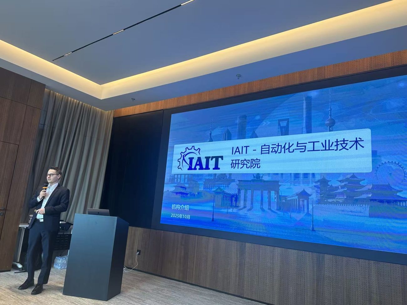 Vorstellung von IAIT bei einer Veranstaltung in Shanghai